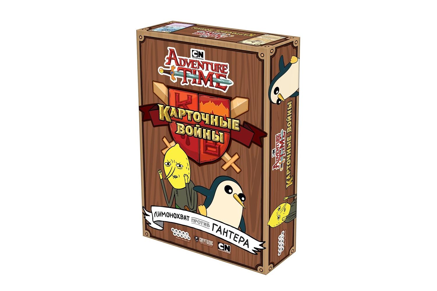 Коробка настольной игры Время приключений. Карточные войны. Лимонохват против Гантера