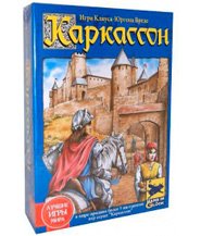 Каркассон (Carcassonne)