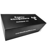 Карты конфликта (Cards against humanity)