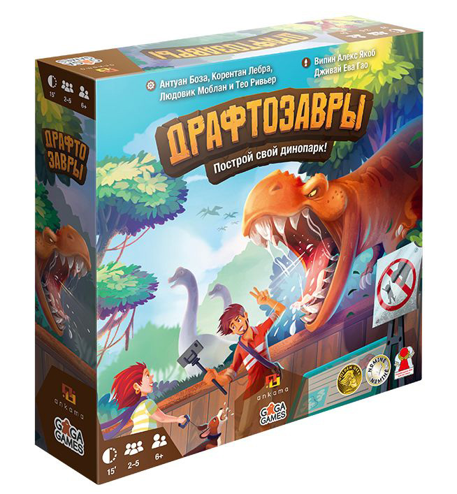 Коробка настольной игры Драфтозавры
