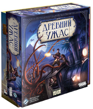 Древний Ужас (Eldritch Horror)