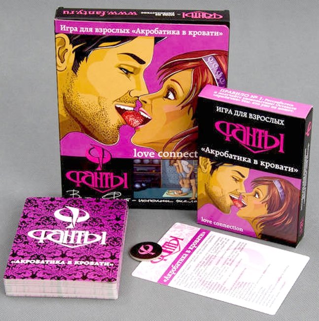 слияние двоих игра карточная. настольные игры для двоих взрослых. настольные игры для влюбленных пар. флирт фанты "курортный роман". настольная игра: in love (3-е рус.