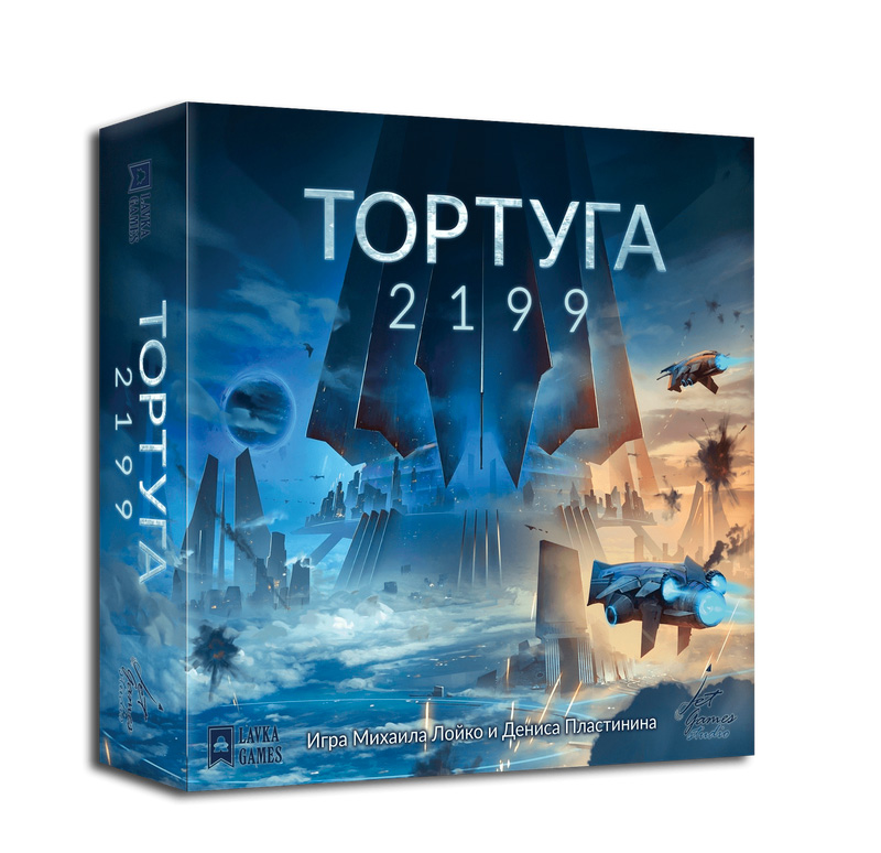 Коробка настольной игры Тортуга 2199